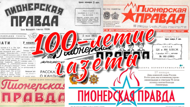 Студенты СГУ стали призёрами и победителями номинаций «Российской студенческой весны - 2023»