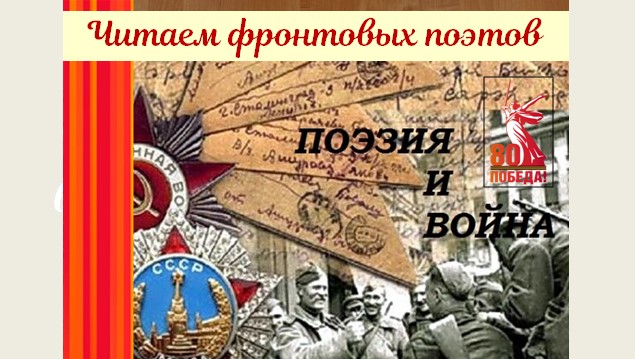 Студенты СГУ стали призёрами и победителями номинаций «Российской студенческой весны - 2023»