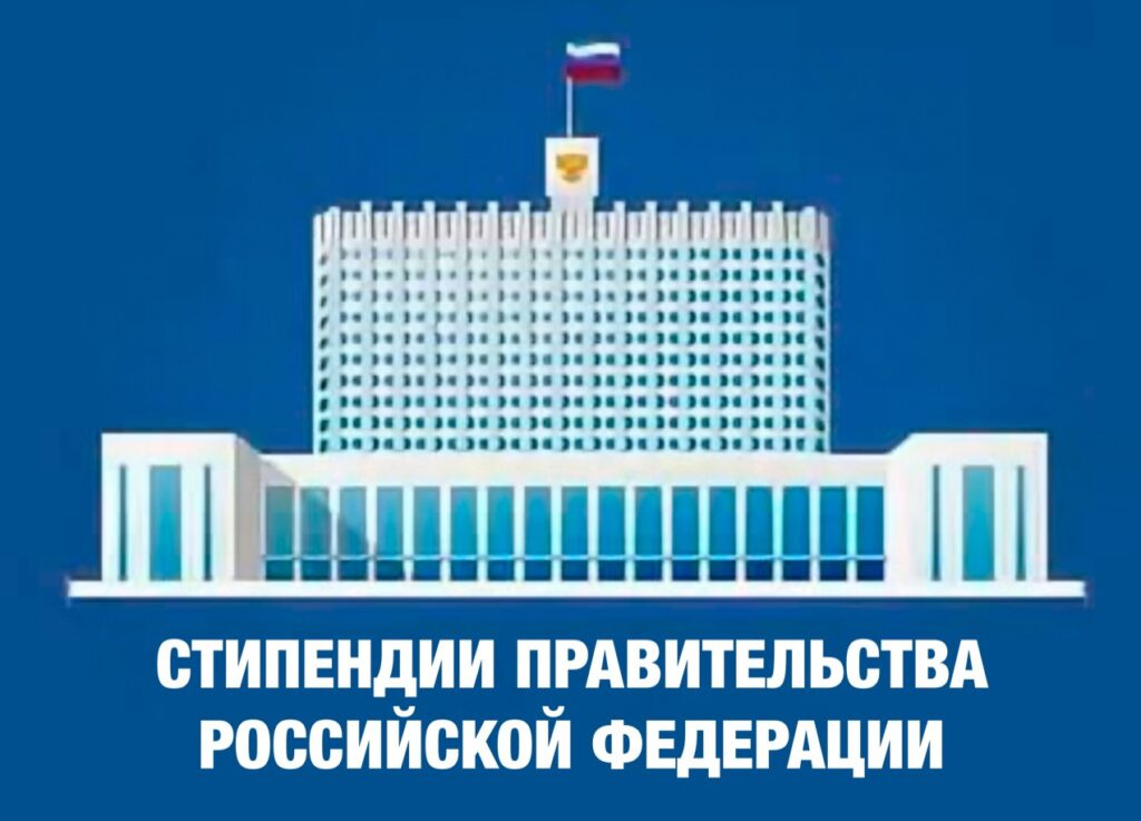 Студенты СГУ стали призёрами и победителями номинаций «Российской студенческой весны - 2023»