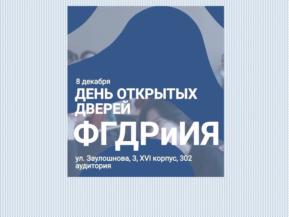 Студенты СГУ стали призёрами и победителями номинаций «Российской студенческой весны - 2023»