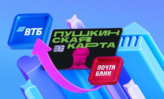 Студенты СГУ стали призёрами и победителями номинаций «Российской студенческой весны - 2023»