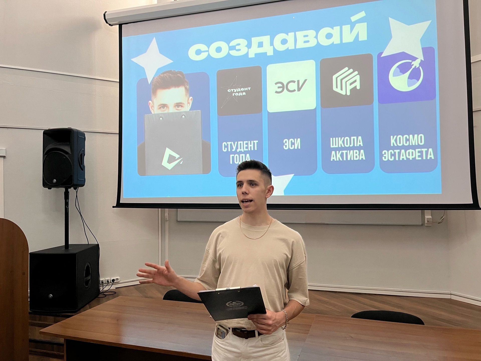 Студенты СГУ стали призёрами и победителями номинаций «Российской студенческой весны - 2023»