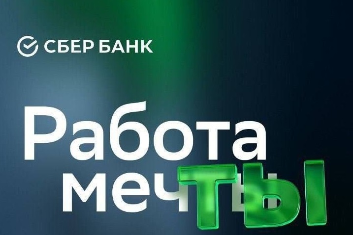 Студенты СГУ стали призёрами и победителями номинаций «Российской студенческой весны - 2023»