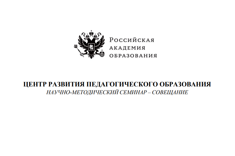Студенты СГУ стали призёрами и победителями номинаций «Российской студенческой весны - 2023»