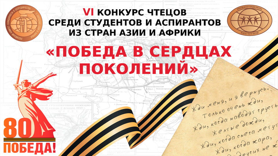 Студенты СГУ стали призёрами и победителями номинаций «Российской студенческой весны - 2023»