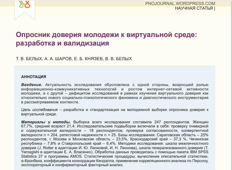 Студенты СГУ стали призёрами и победителями номинаций «Российской студенческой весны - 2023»