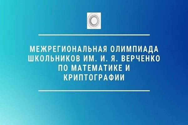 Студенты СГУ стали призёрами и победителями номинаций «Российской студенческой весны - 2023»