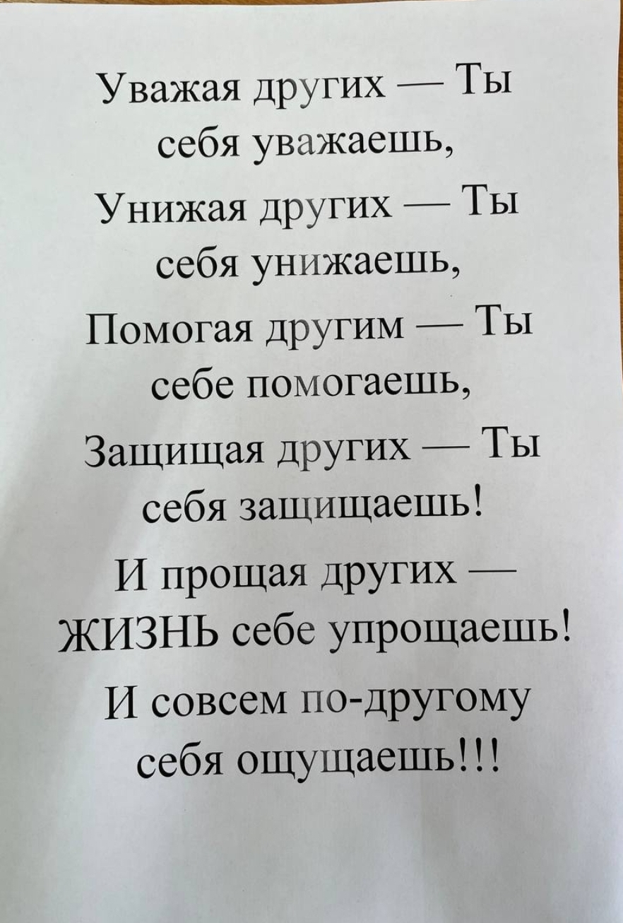 Студенты СГУ стали призёрами и победителями номинаций «Российской студенческой весны - 2023»