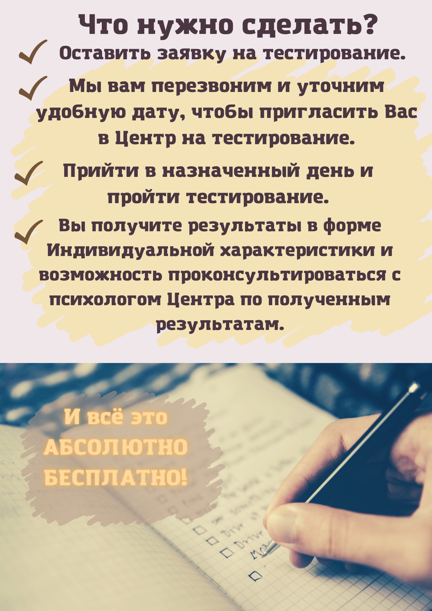 Студенты СГУ стали призёрами и победителями номинаций «Российской студенческой весны - 2023»