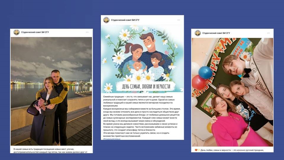 Студенты СГУ стали призёрами и победителями номинаций «Российской студенческой весны - 2023»