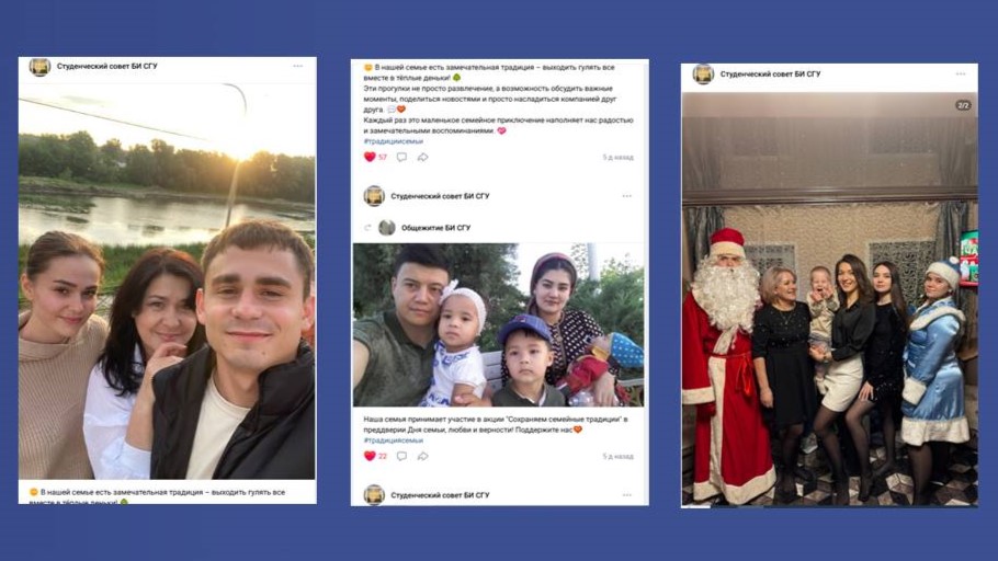 Студенты СГУ стали призёрами и победителями номинаций «Российской студенческой весны - 2023»