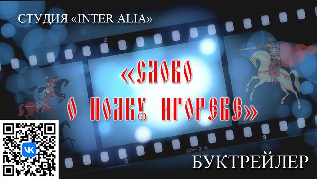 Студенты СГУ стали призёрами и победителями номинаций «Российской студенческой весны - 2023»