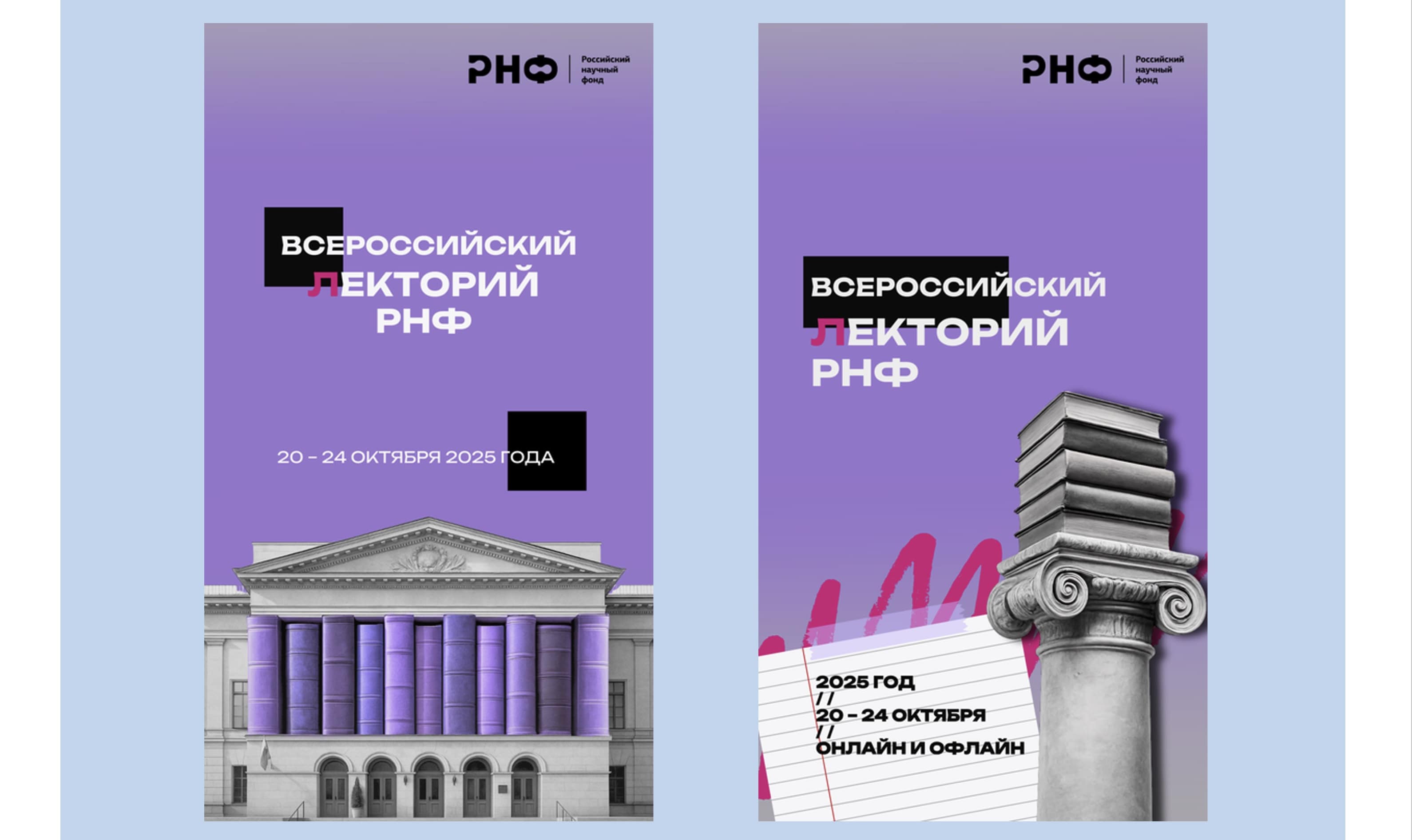 Студенты СГУ стали призёрами и победителями номинаций «Российской студенческой весны - 2023»