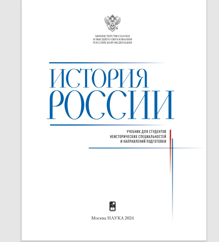 Студенты СГУ стали призёрами и победителями номинаций «Российской студенческой весны - 2023»