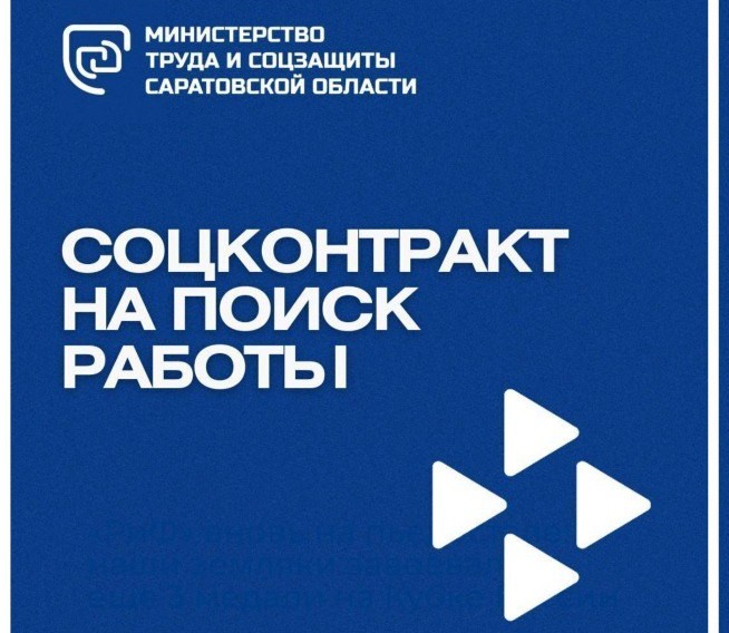 Студенты СГУ стали призёрами и победителями номинаций «Российской студенческой весны - 2023»