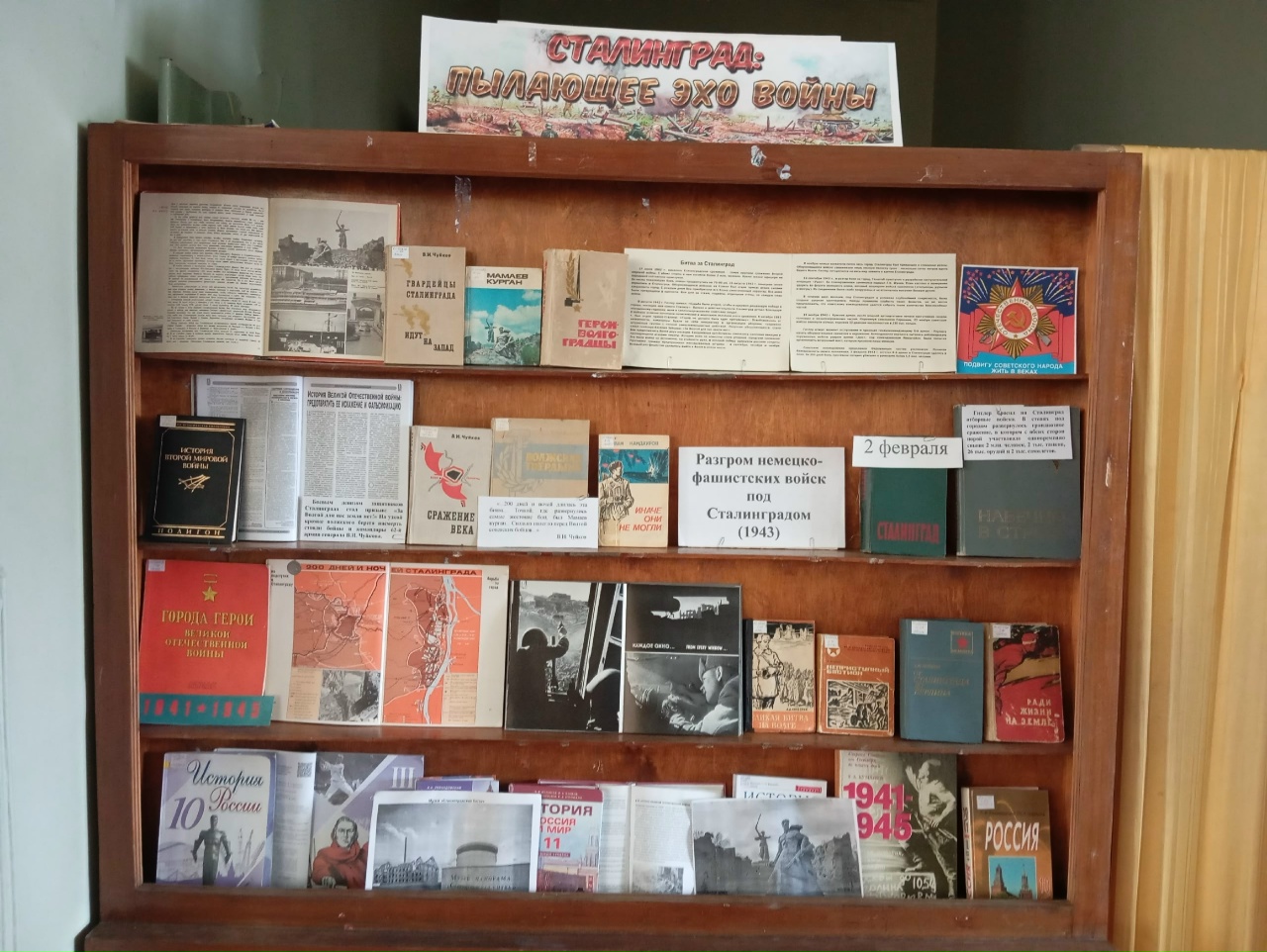 Студенты СГУ стали призёрами и победителями номинаций «Российской студенческой весны - 2023»