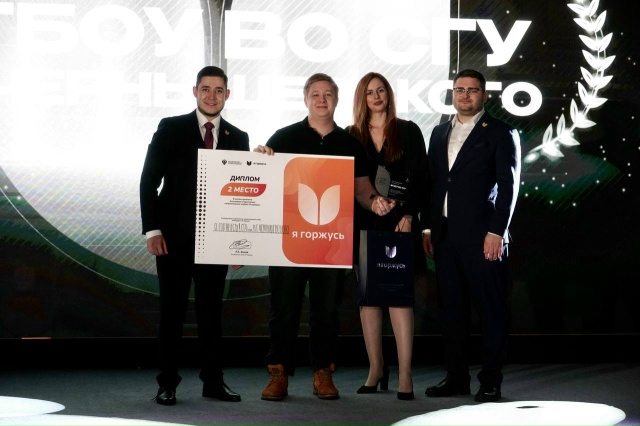 Студенты СГУ стали призёрами и победителями номинаций «Российской студенческой весны - 2023»