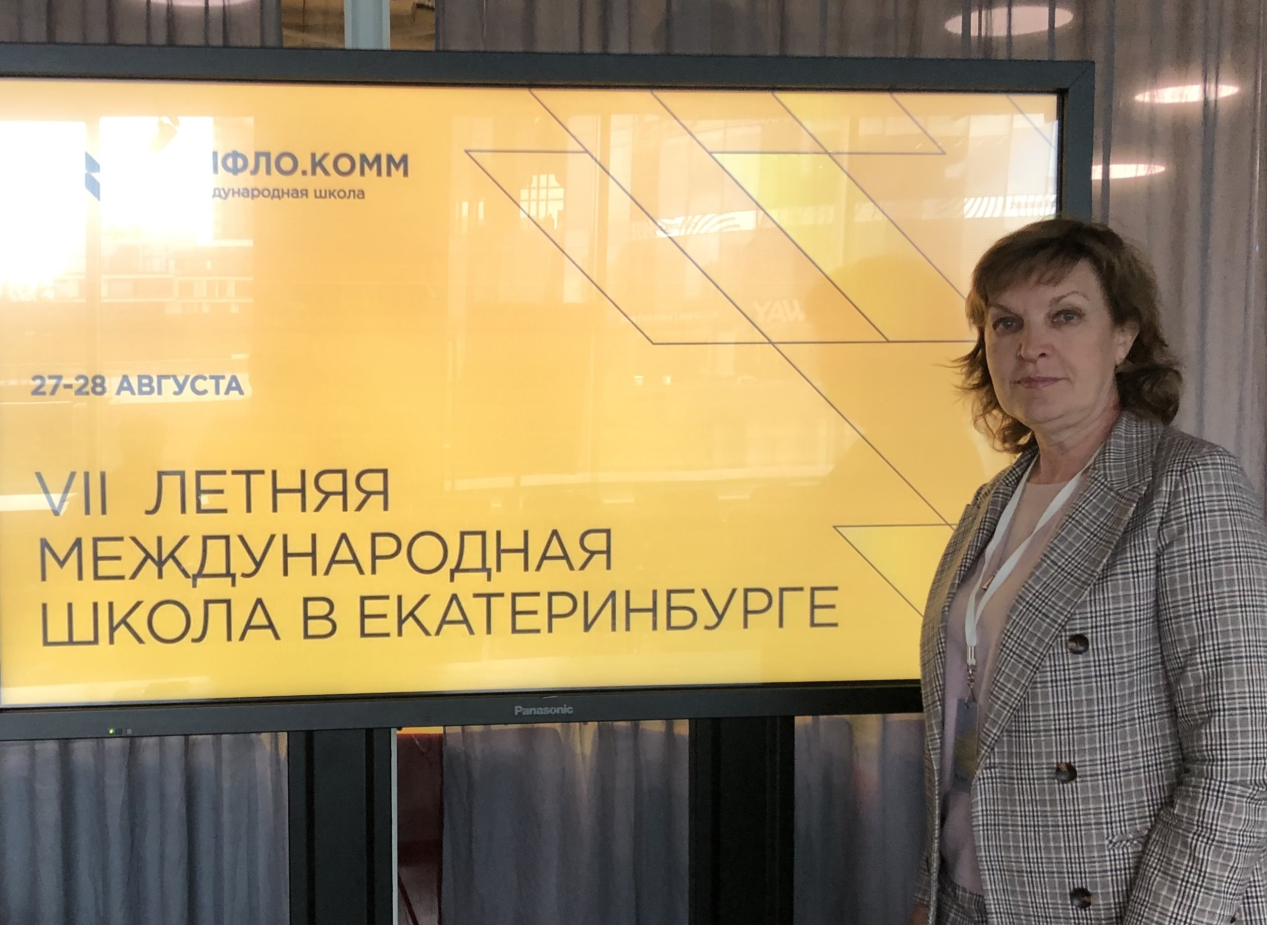 Студенты СГУ стали призёрами и победителями номинаций «Российской студенческой весны - 2023»