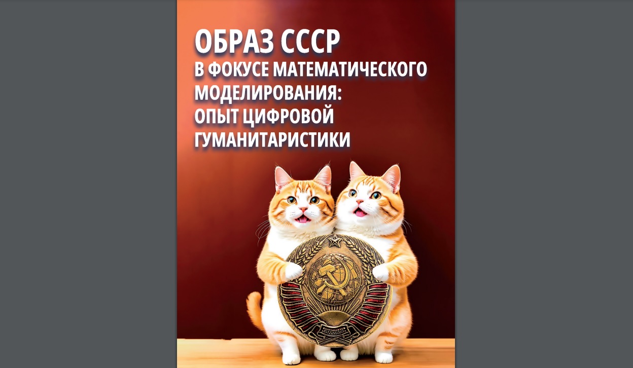 Студенты СГУ стали призёрами и победителями номинаций «Российской студенческой весны - 2023»