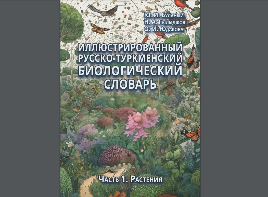 Студенты СГУ стали призёрами и победителями номинаций «Российской студенческой весны - 2023»