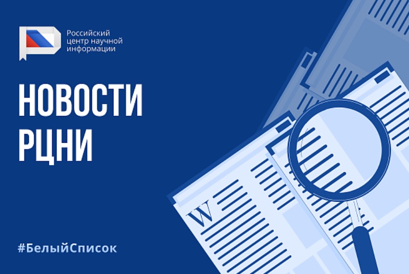 Студенты СГУ стали призёрами и победителями номинаций «Российской студенческой весны - 2023»