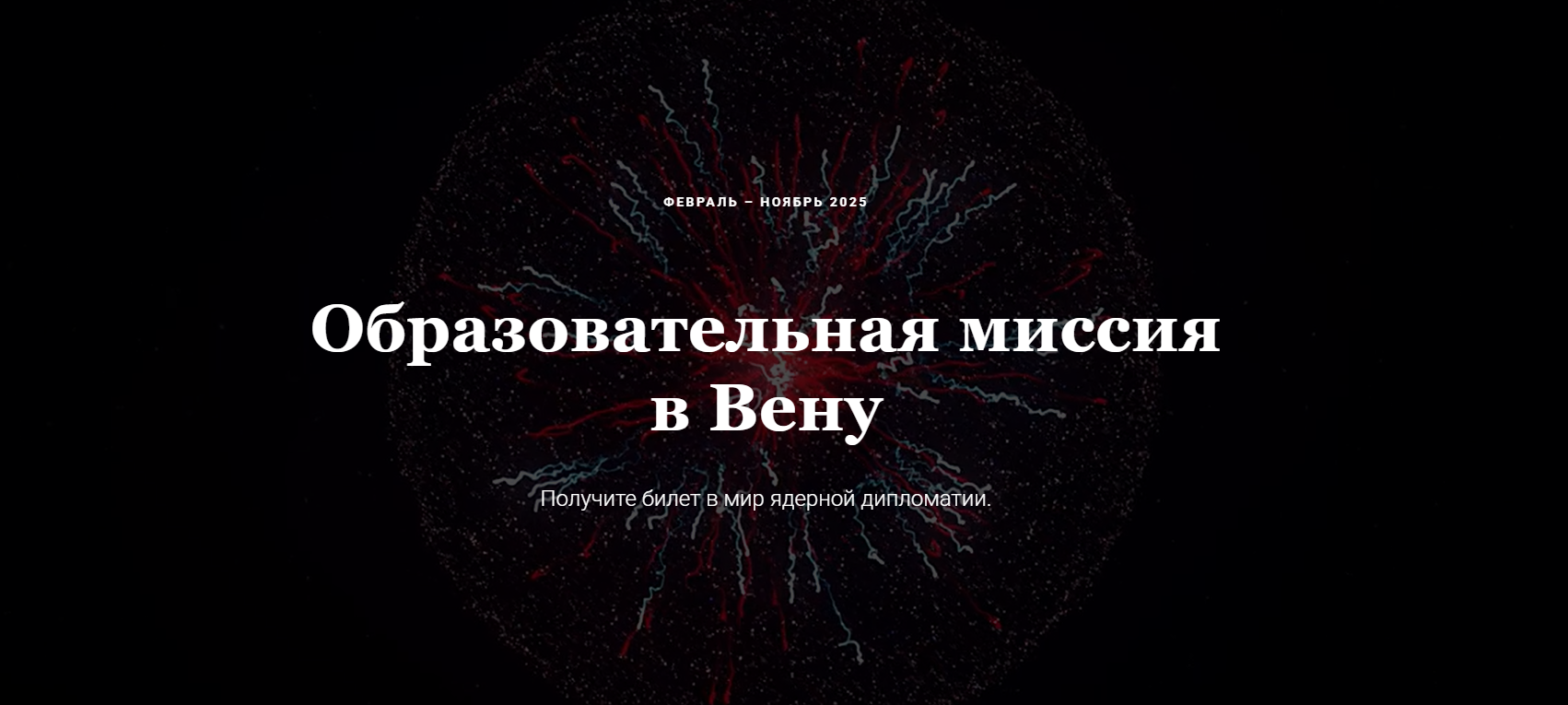 Студенты СГУ стали призёрами и победителями номинаций «Российской студенческой весны - 2023»