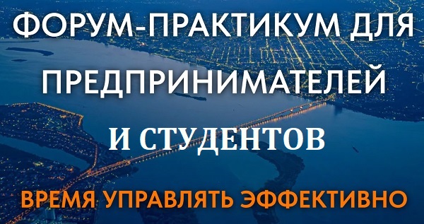 Студенты СГУ стали призёрами и победителями номинаций «Российской студенческой весны - 2023»