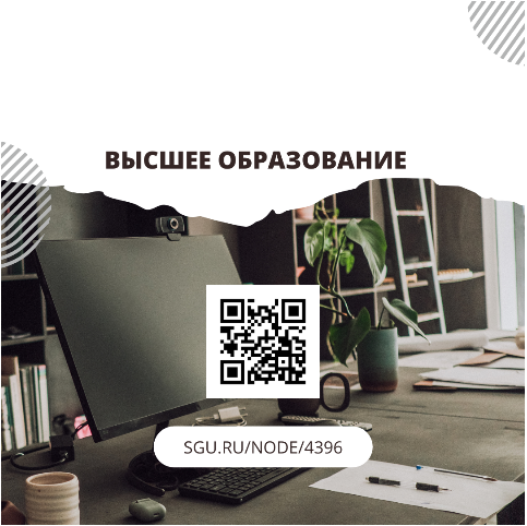 Студенты СГУ стали призёрами и победителями номинаций «Российской студенческой весны - 2023»