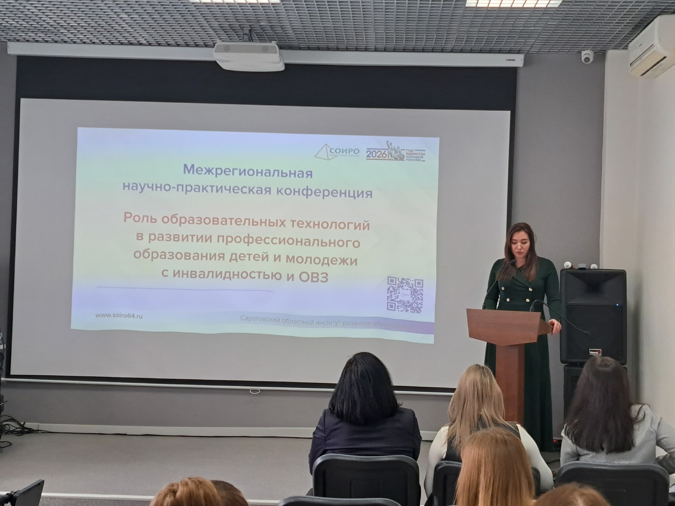 Студенты СГУ стали призёрами и победителями номинаций «Российской студенческой весны - 2023»