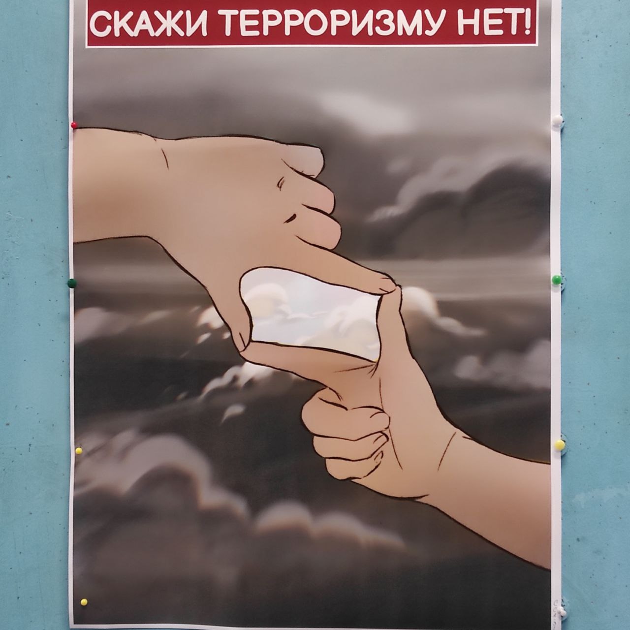 Студенты СГУ стали призёрами и победителями номинаций «Российской студенческой весны - 2023»