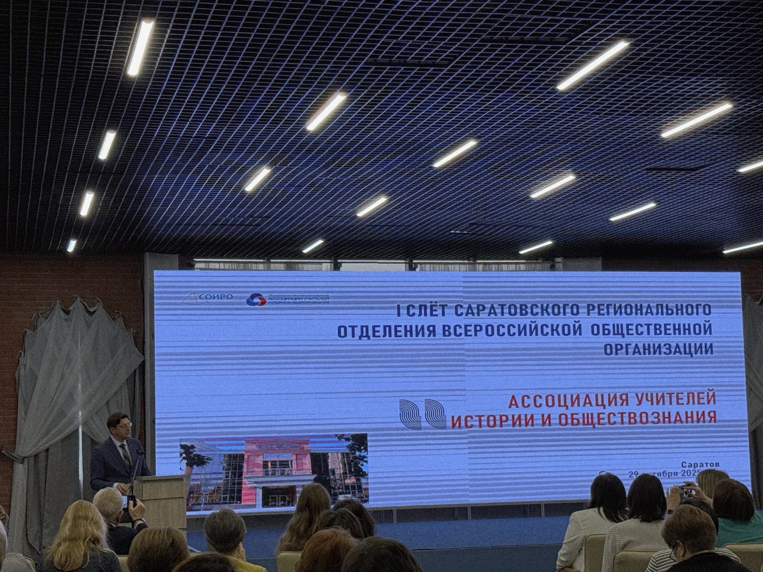 Студенты СГУ стали призёрами и победителями номинаций «Российской студенческой весны - 2023»