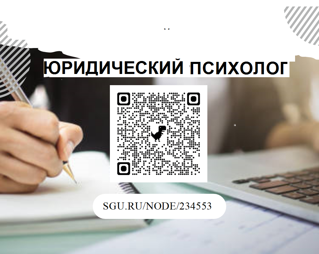 Студенты СГУ стали призёрами и победителями номинаций «Российской студенческой весны - 2023»
