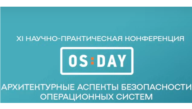 Студенты СГУ стали призёрами и победителями номинаций «Российской студенческой весны - 2023»