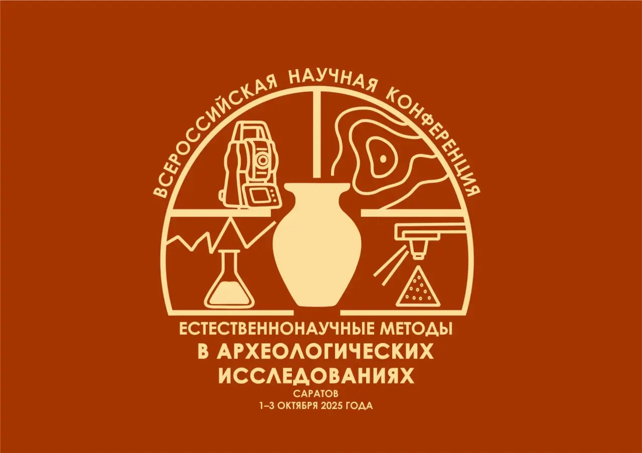 Студенты СГУ стали призёрами и победителями номинаций «Российской студенческой весны - 2023»