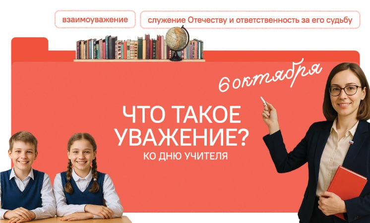 Студенты СГУ стали призёрами и победителями номинаций «Российской студенческой весны - 2023»