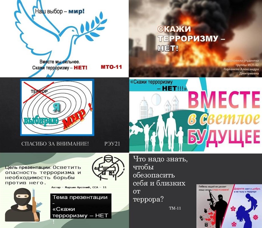 Студенты СГУ стали призёрами и победителями номинаций «Российской студенческой весны - 2023»