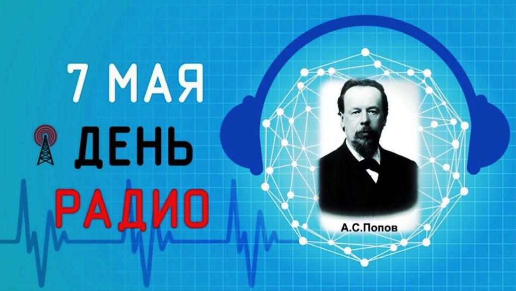 Студенты СГУ стали призёрами и победителями номинаций «Российской студенческой весны - 2023»