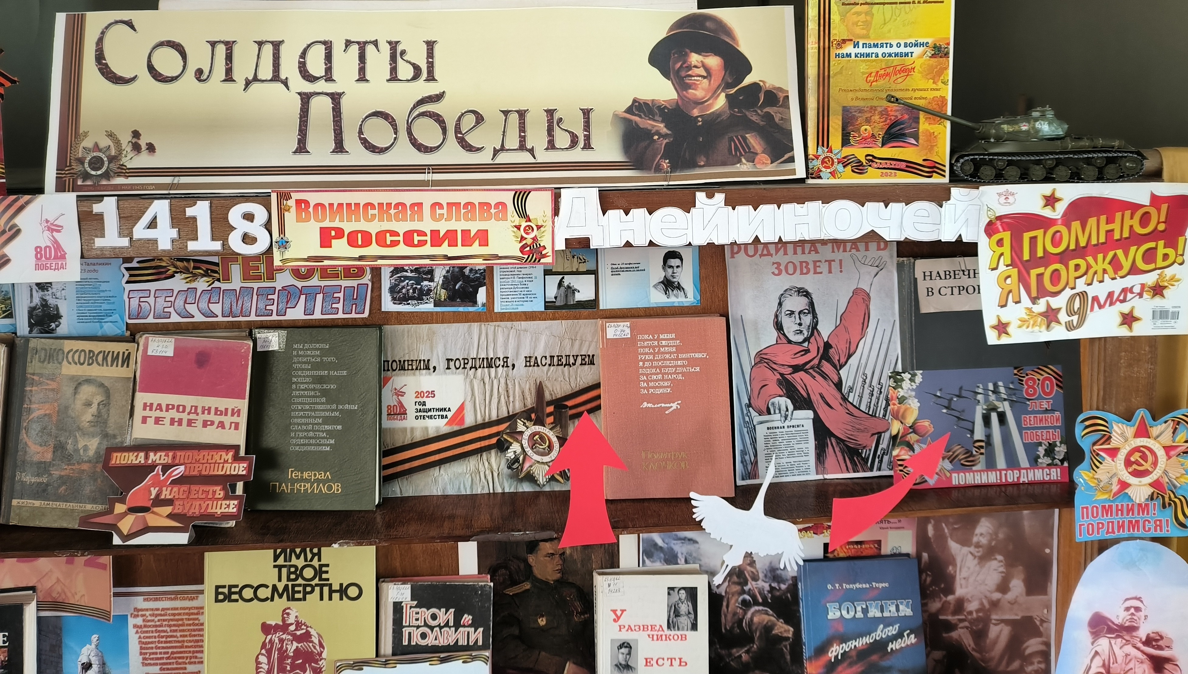 Студенты СГУ стали призёрами и победителями номинаций «Российской студенческой весны - 2023»