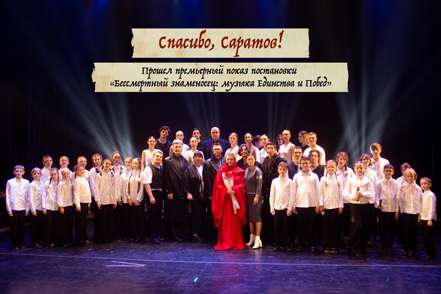 Студенты СГУ стали призёрами и победителями номинаций «Российской студенческой весны - 2023»