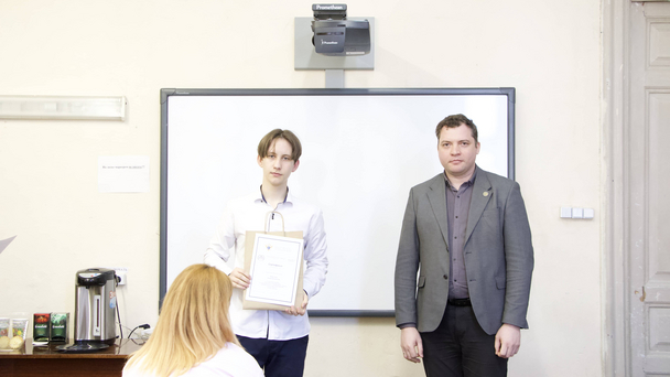 Институт химии СГУ