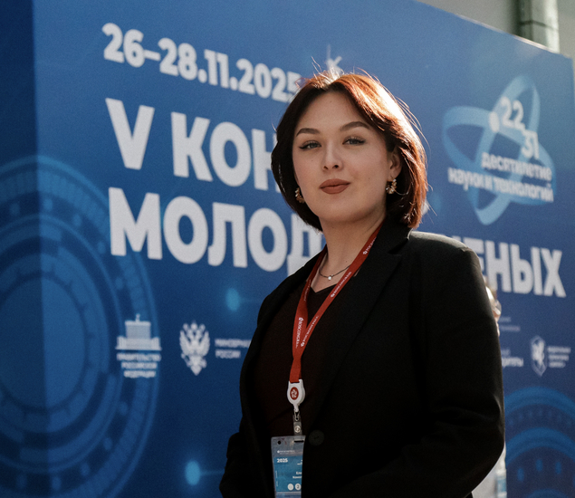 Руководитель Коноплева Елена Олеговна