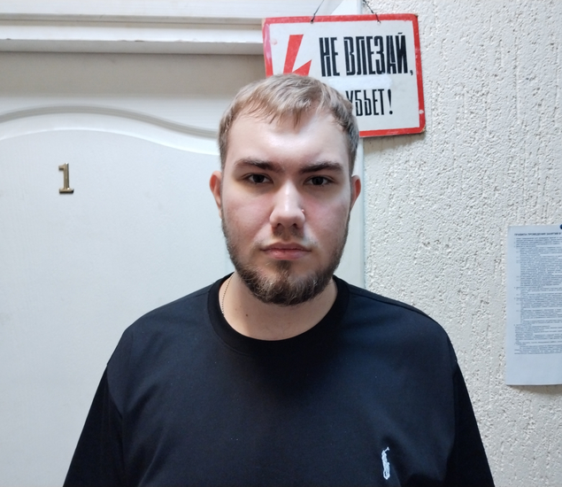 Нефедин Артемий Александрович