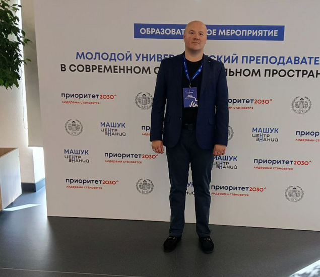 Шаров Алексей Александрович