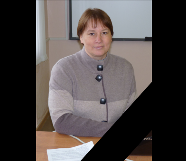 Фурлетова Ольга Алексеевна
