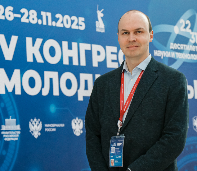 Слепнев Андрей Вячеславович