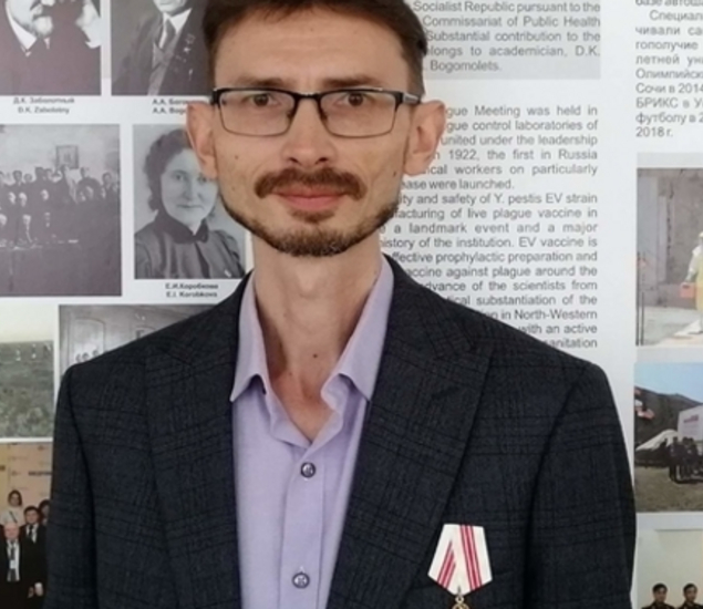 Уткин Денис Валерьевич