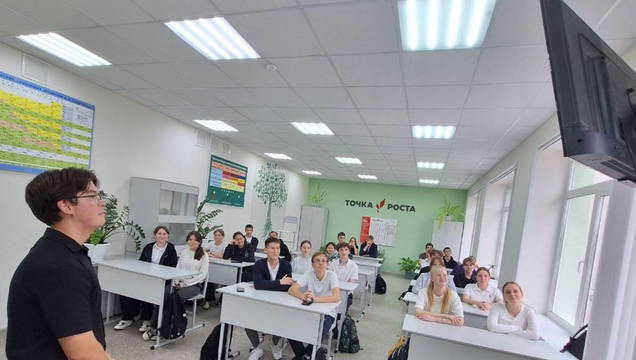 Институт химии в школах