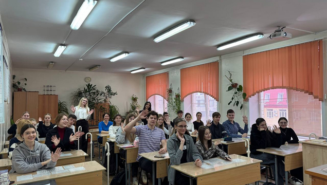 Институт химии в школах