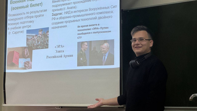 Институт химии в школах