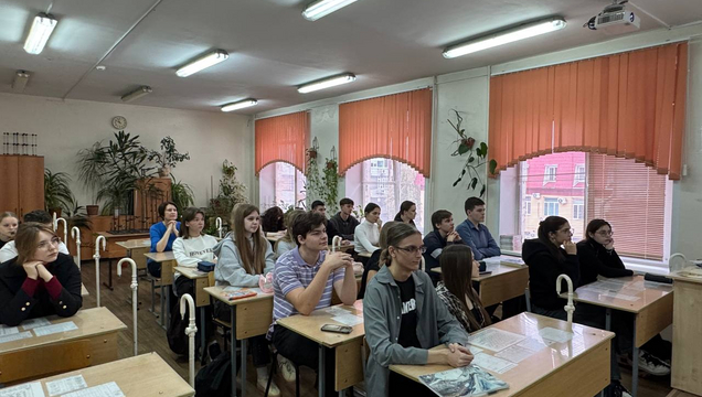 Институт химии в школах